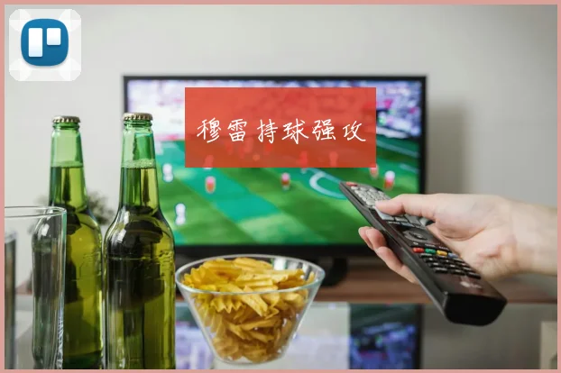 穆雷持球强攻
