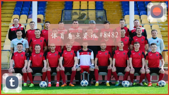 2026世界杯葡萄牙刚果金赛前赔率看点